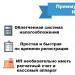 Сроки и порядок исчисления и уплаты ндфл индивидуальными предпринимателями Индивидуальный предприниматель платит ндфл за себя