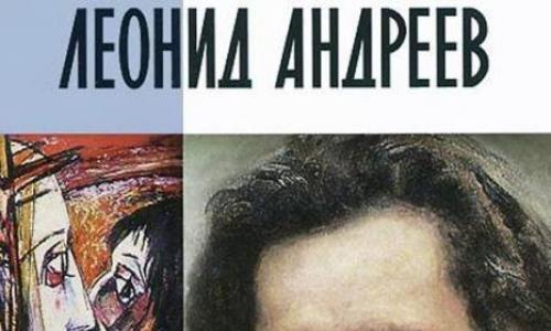 Stručná biografie Leonida Andreeva